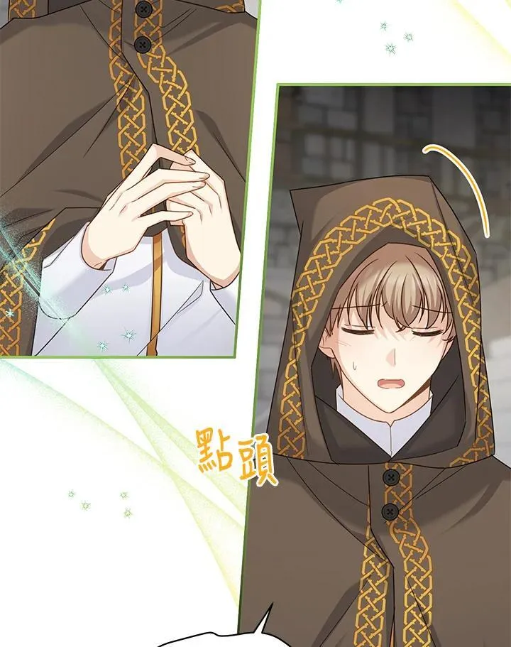 第132话 第91页