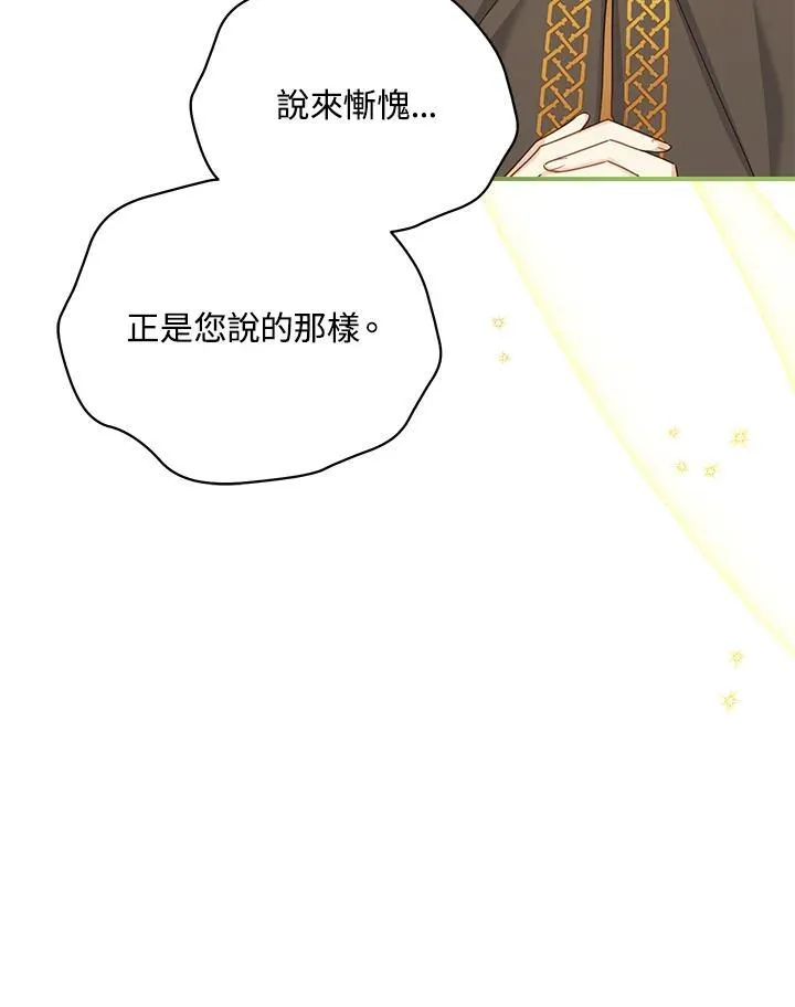 第132话 第92页