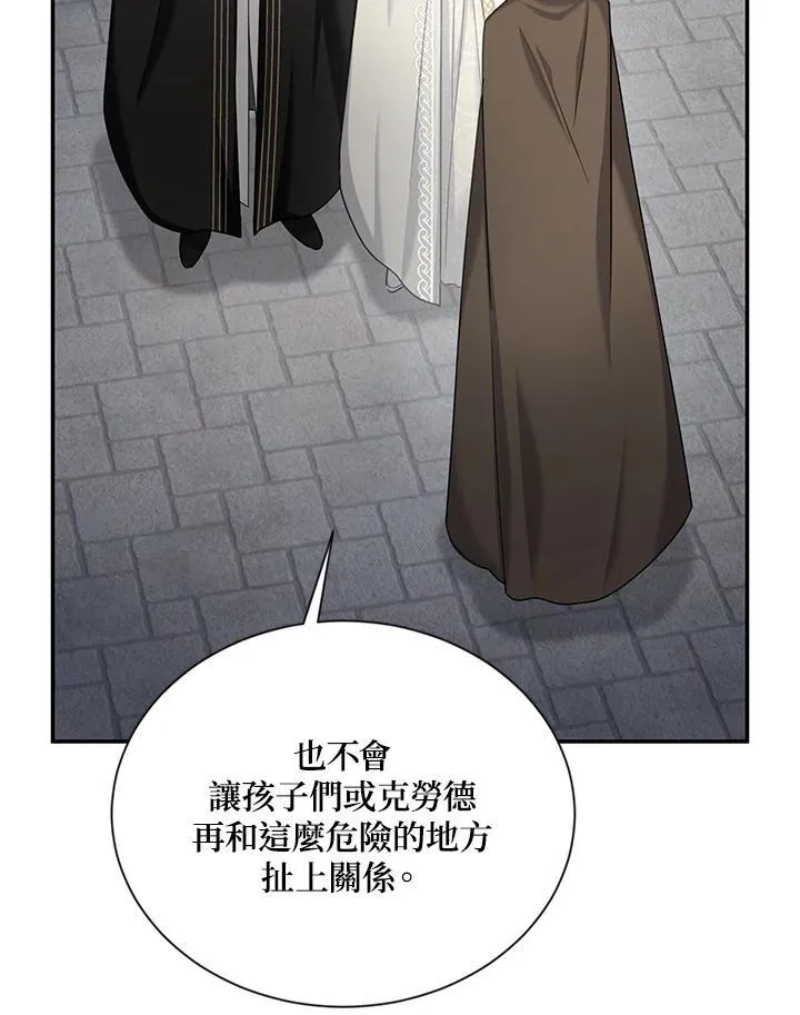 第132话 第94页