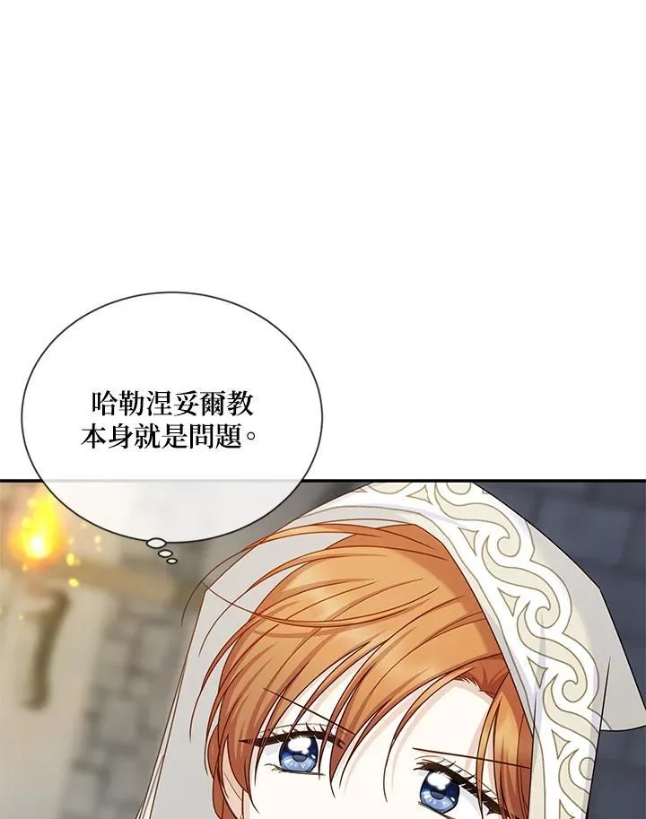 第132话 第95页
