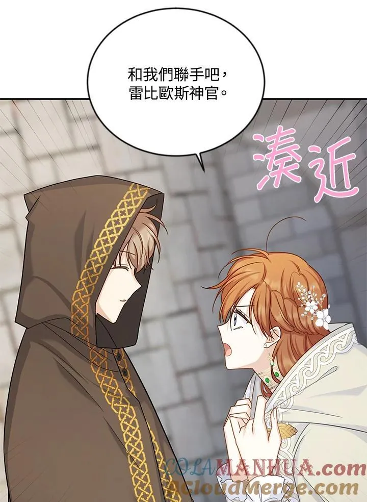 第132话 第101页