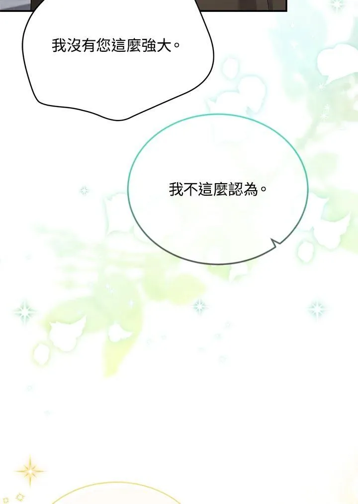 第132话 第106页