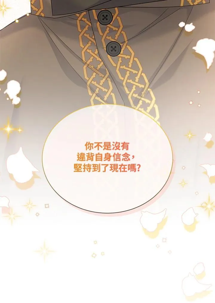 第132话 第108页