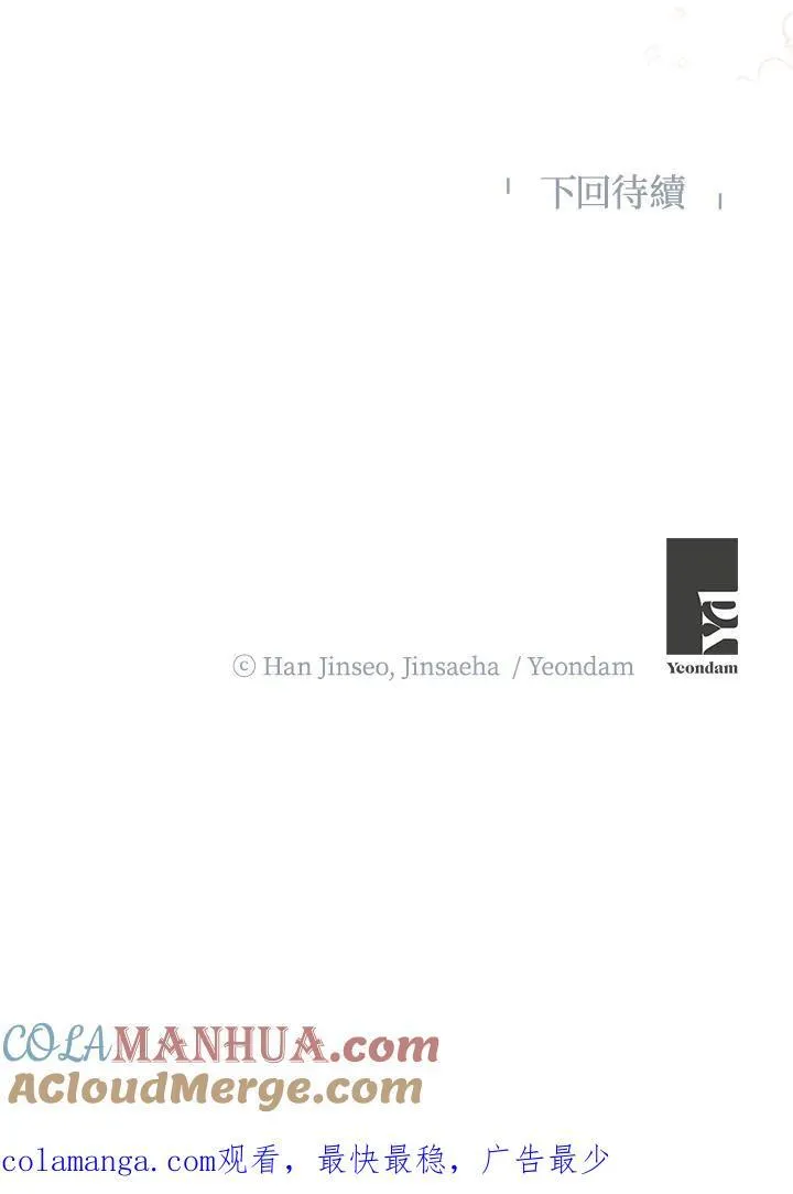 第132话 第109页