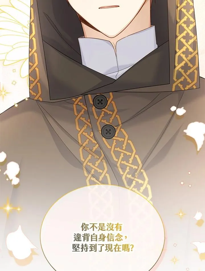 第132话 第111页
