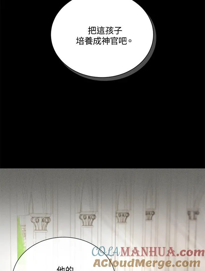 第133话 第5页