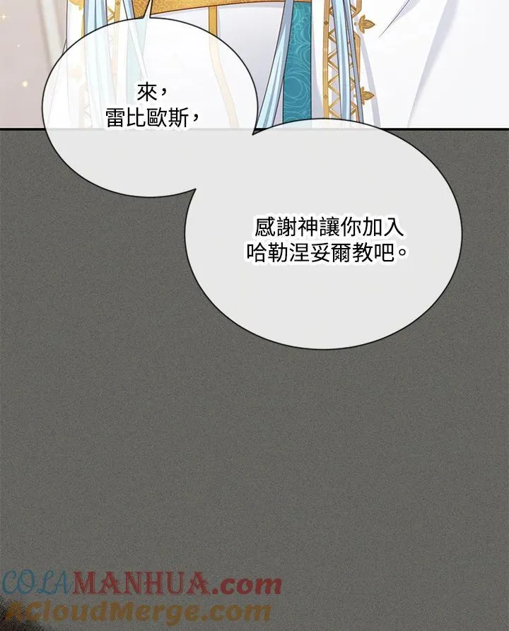 第133话 第9页