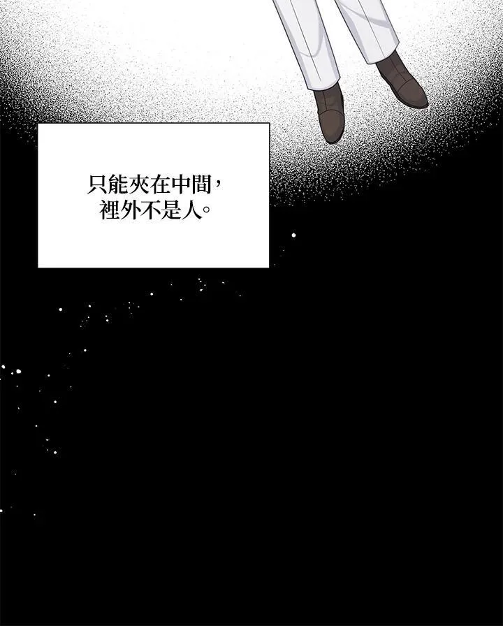 第133话 第12页