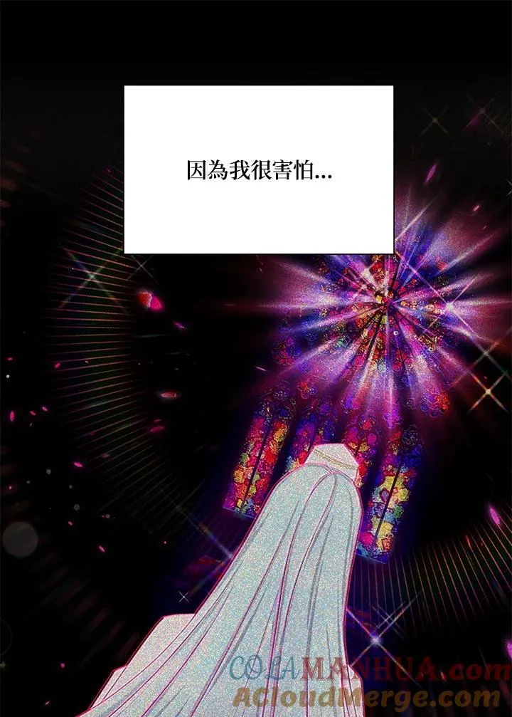 第133话 第13页