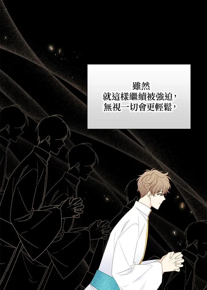 第133话 第15页