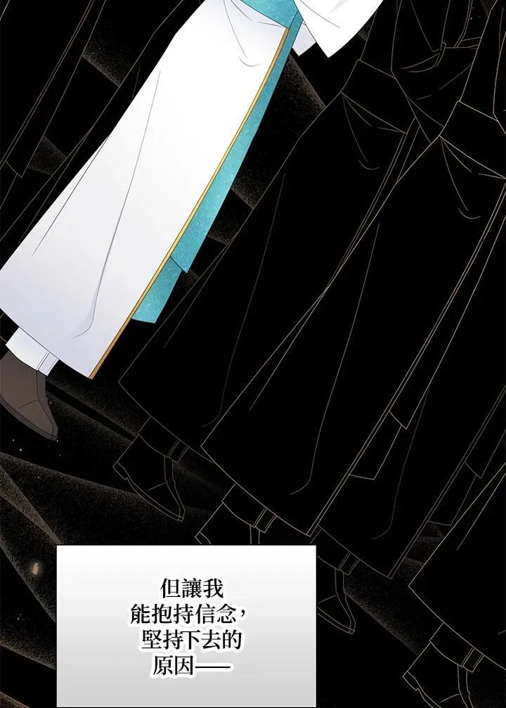 第133话 第16页