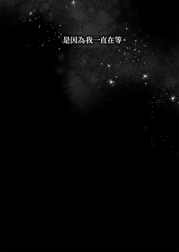 第133话 第18页