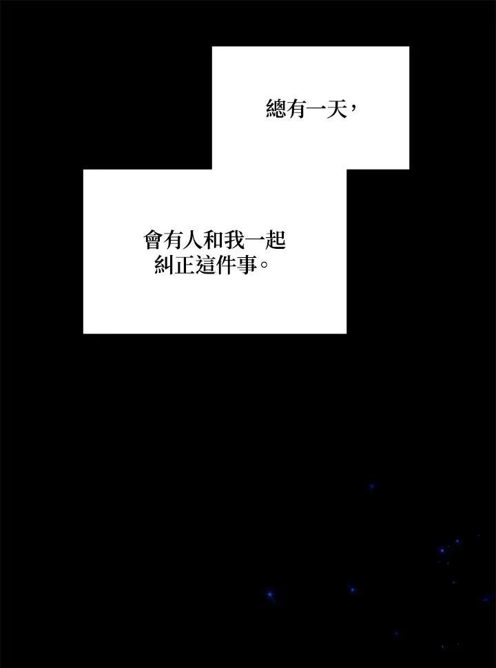 第133话 第19页