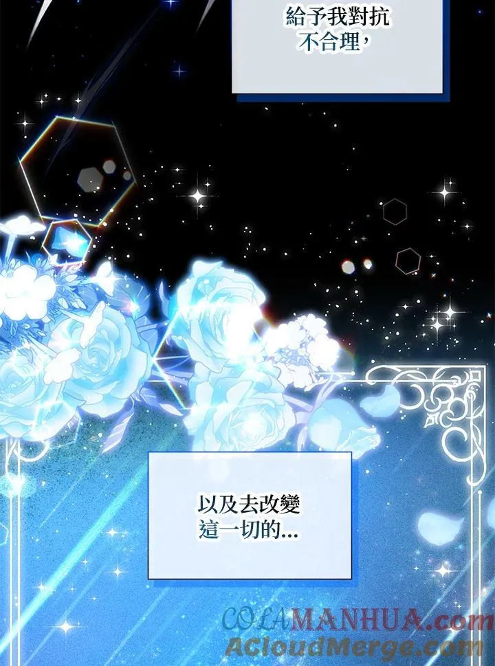 第133话 第21页