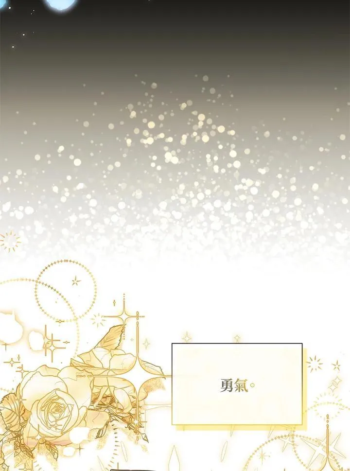 第133话 第23页