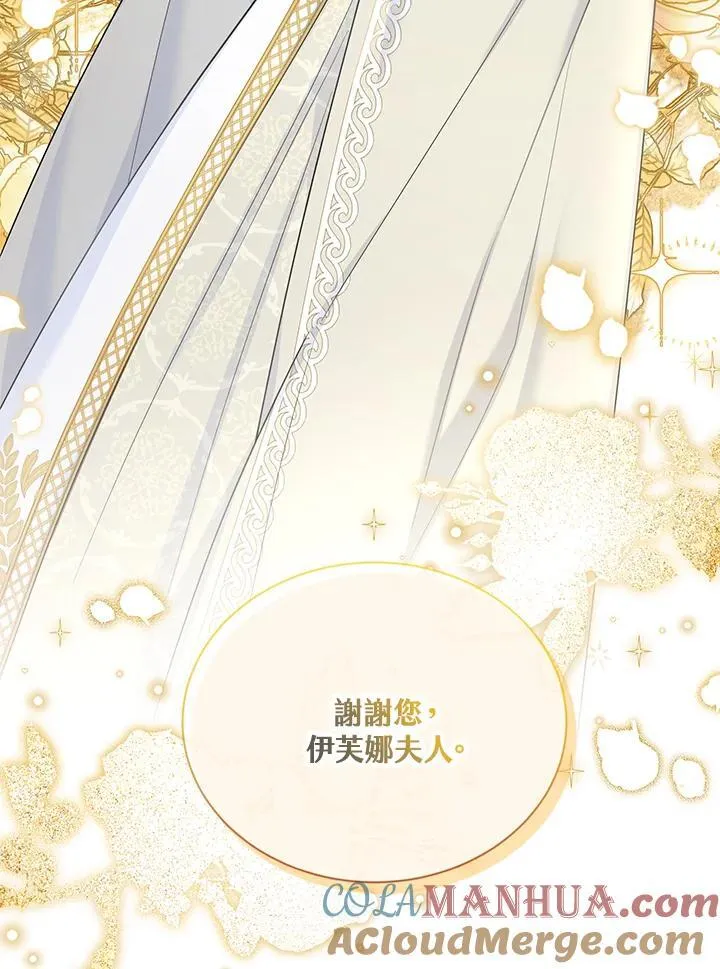 第133话 第25页