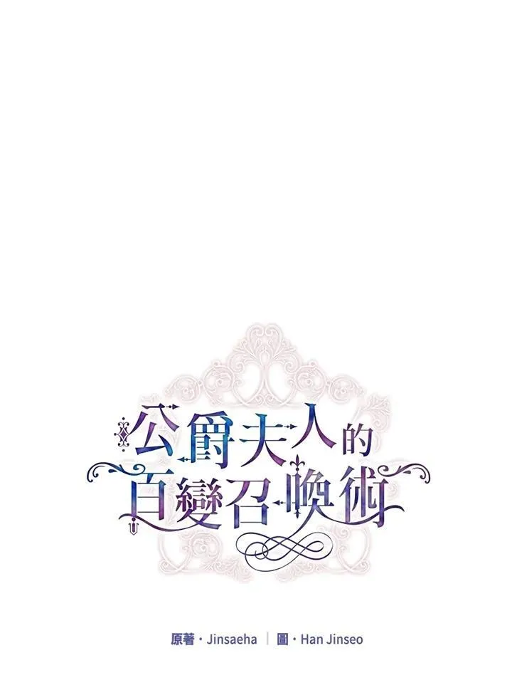第133话 第27页
