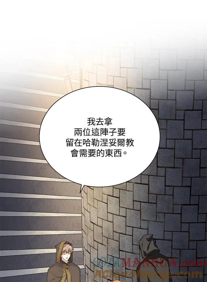 第133话 第29页