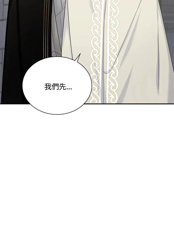 第133话 第36页