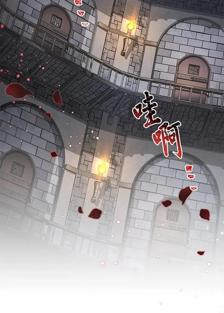 第133话 第39页