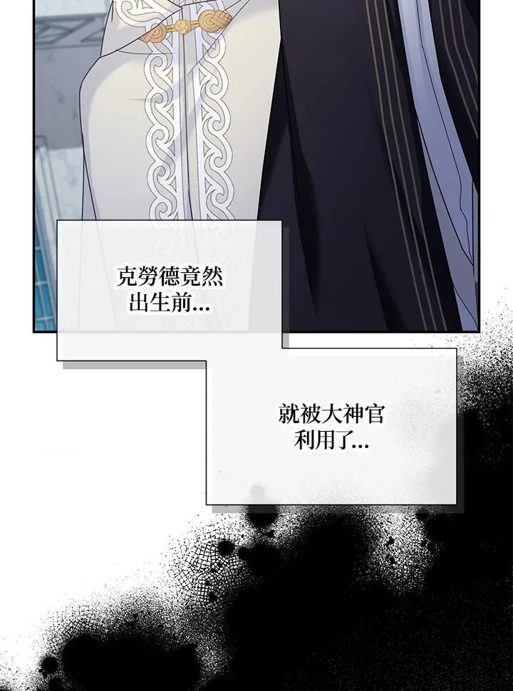 第133话 第42页