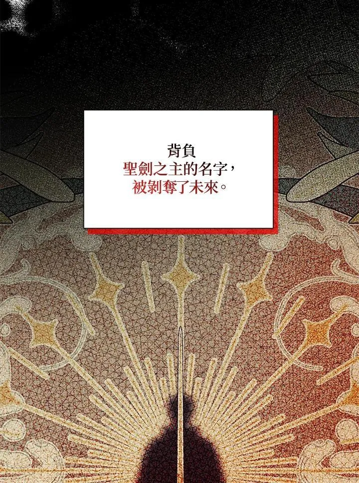 第133话 第43页