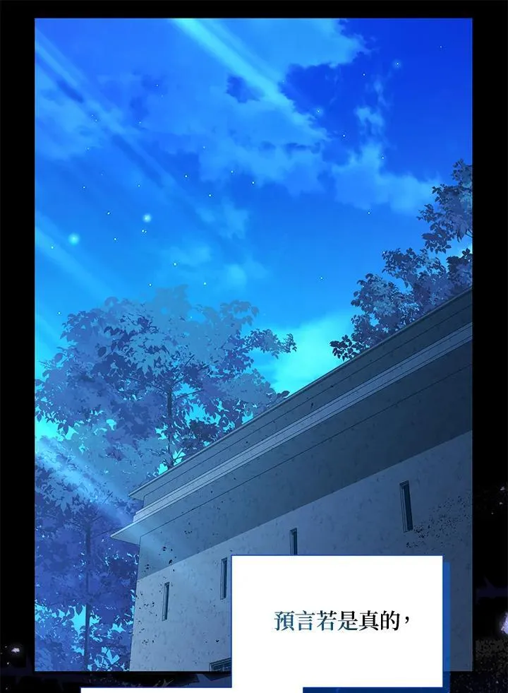 第133话 第46页