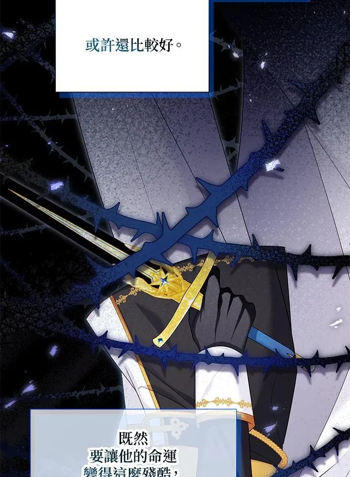 第133话 第47页