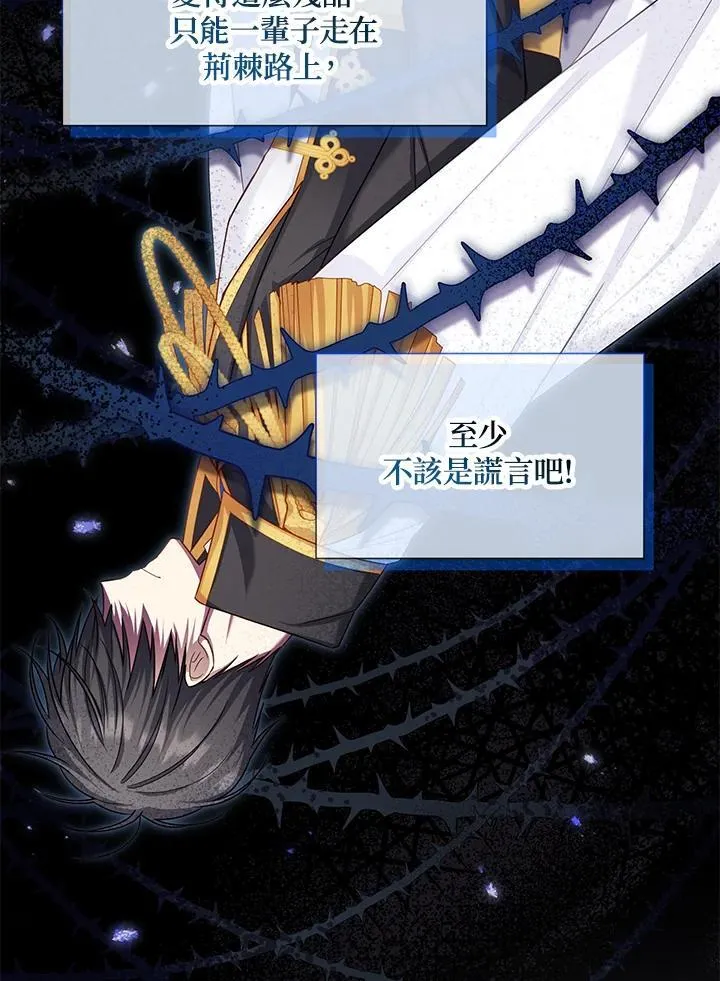 第133话 第48页