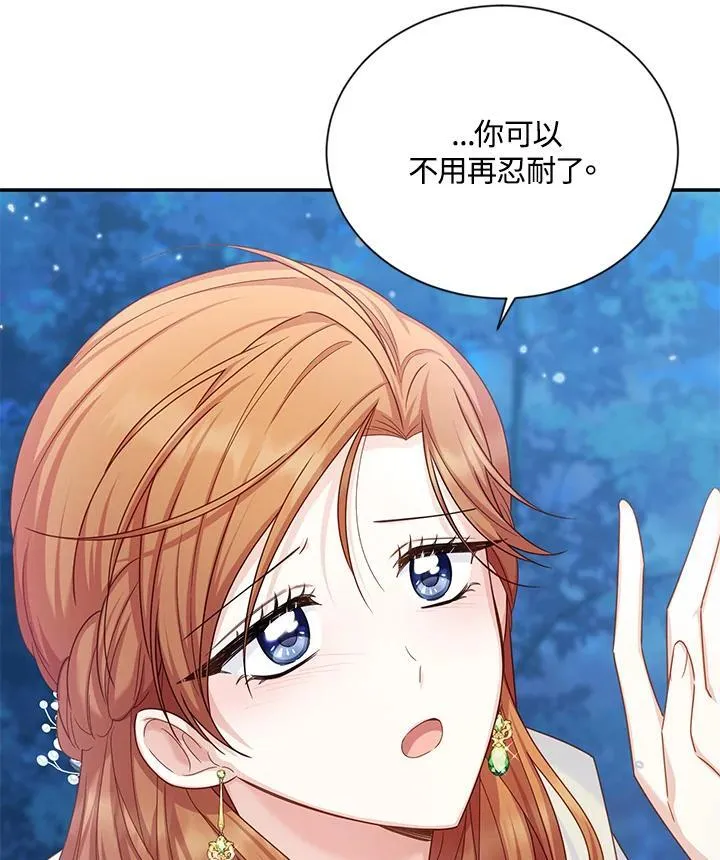 第133话 第52页