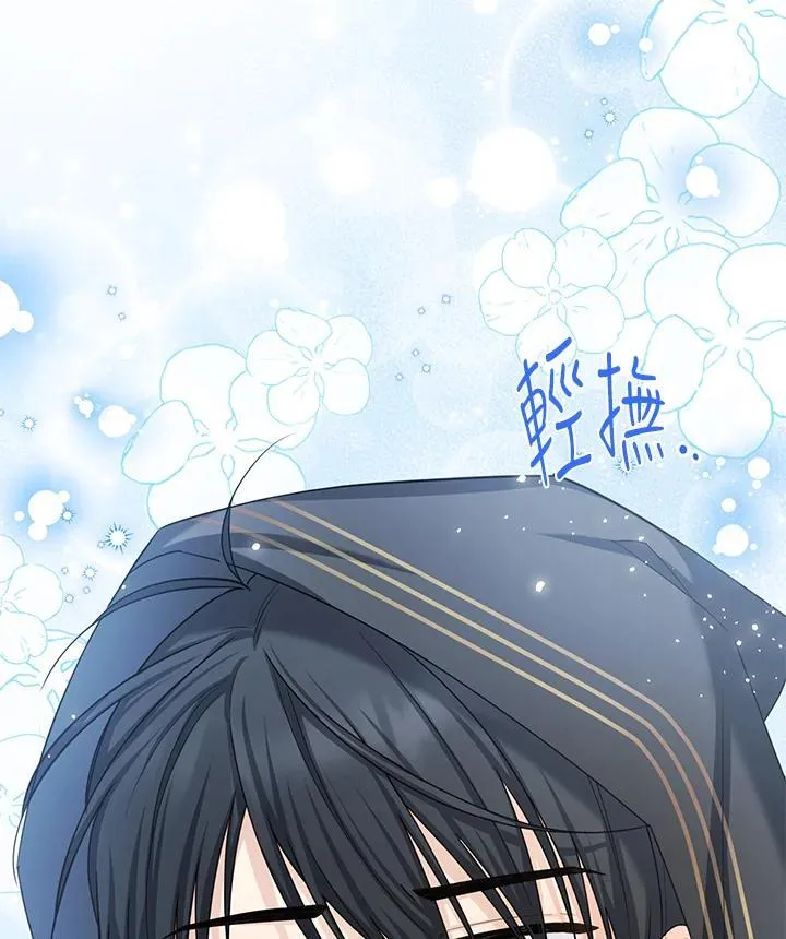 第133话 第55页