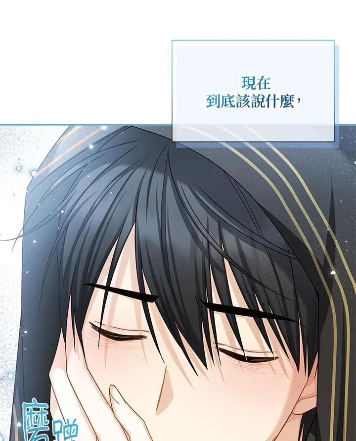 第133话 第58页