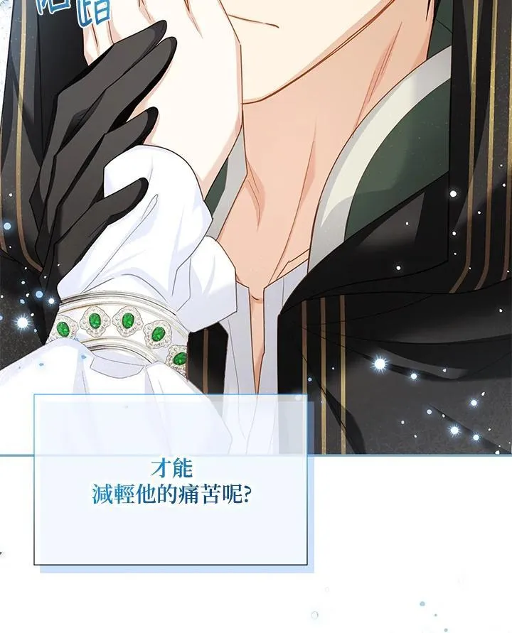 第133话 第59页