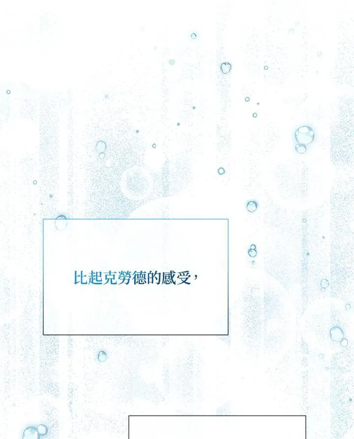 第133话 第60页