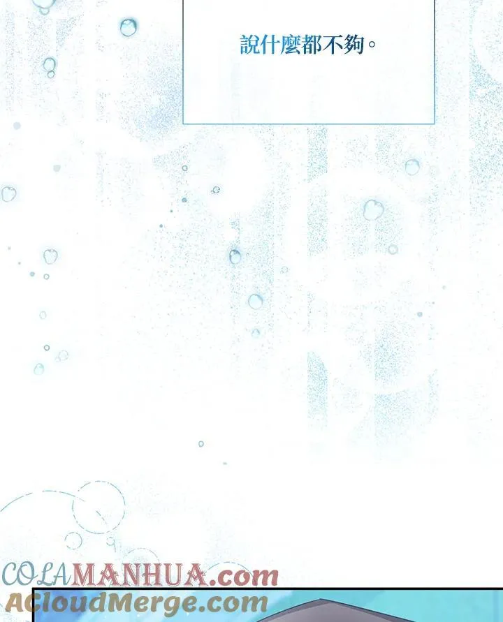 第133话 第61页
