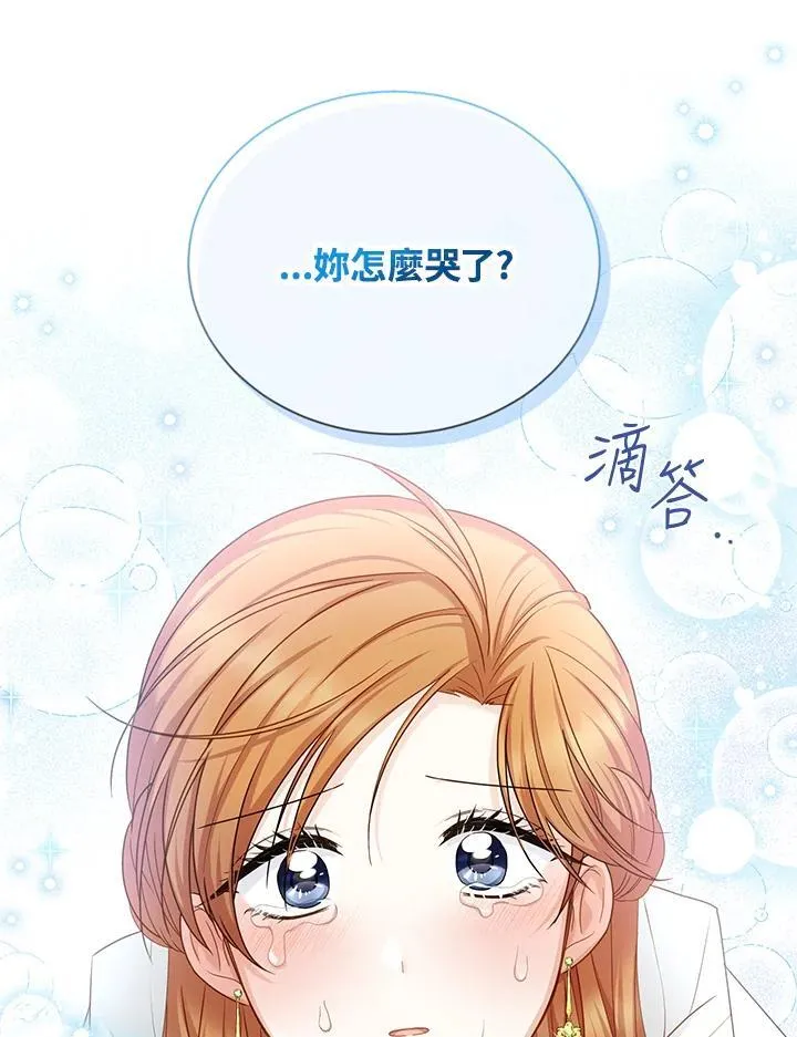 第133话 第64页