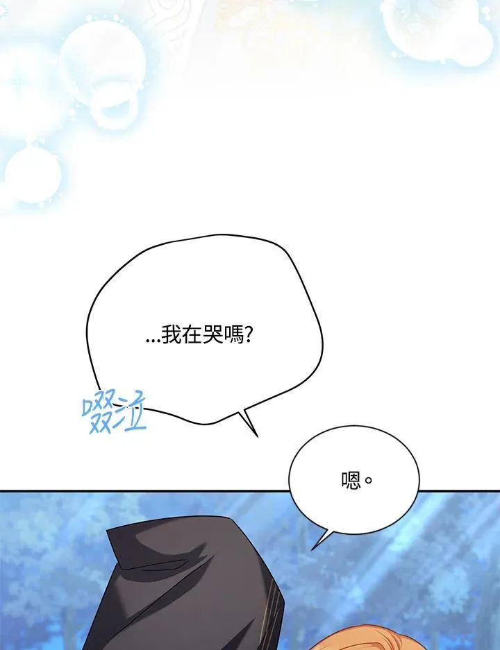 第133话 第66页