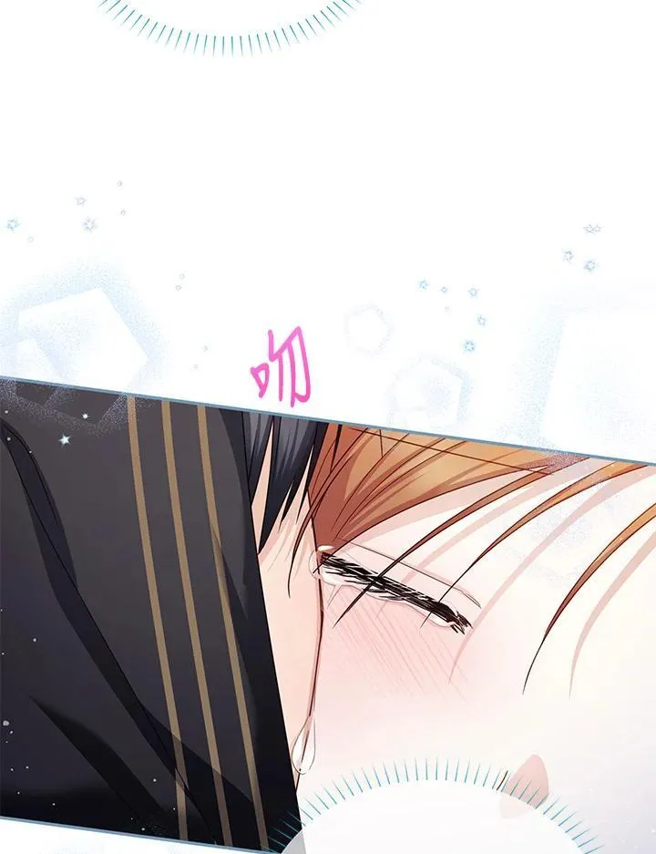 第133话 第68页