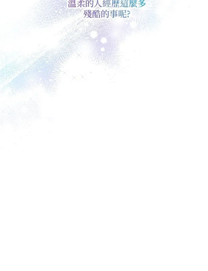 第133话 第70页