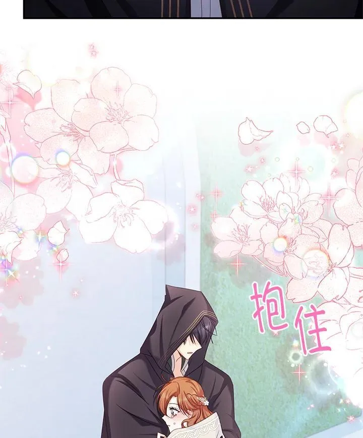 第133话 第74页