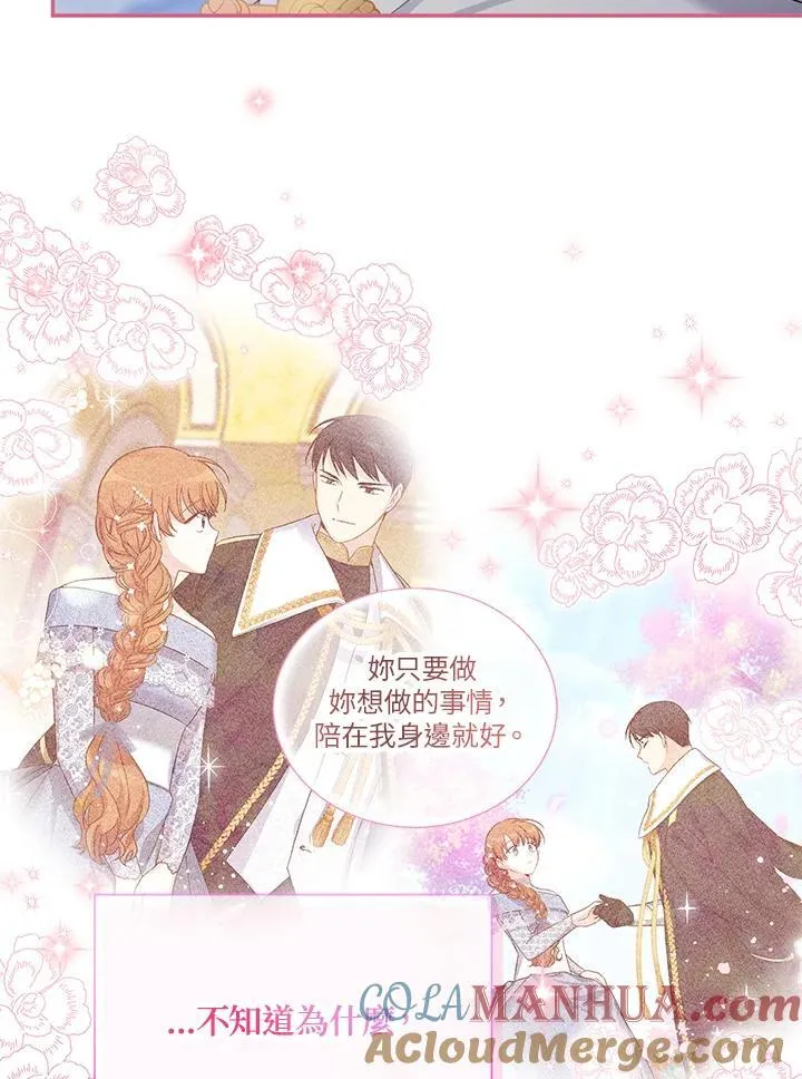 第133话 第89页