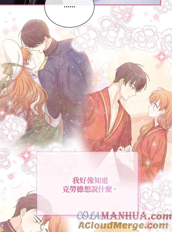 第133话 第93页