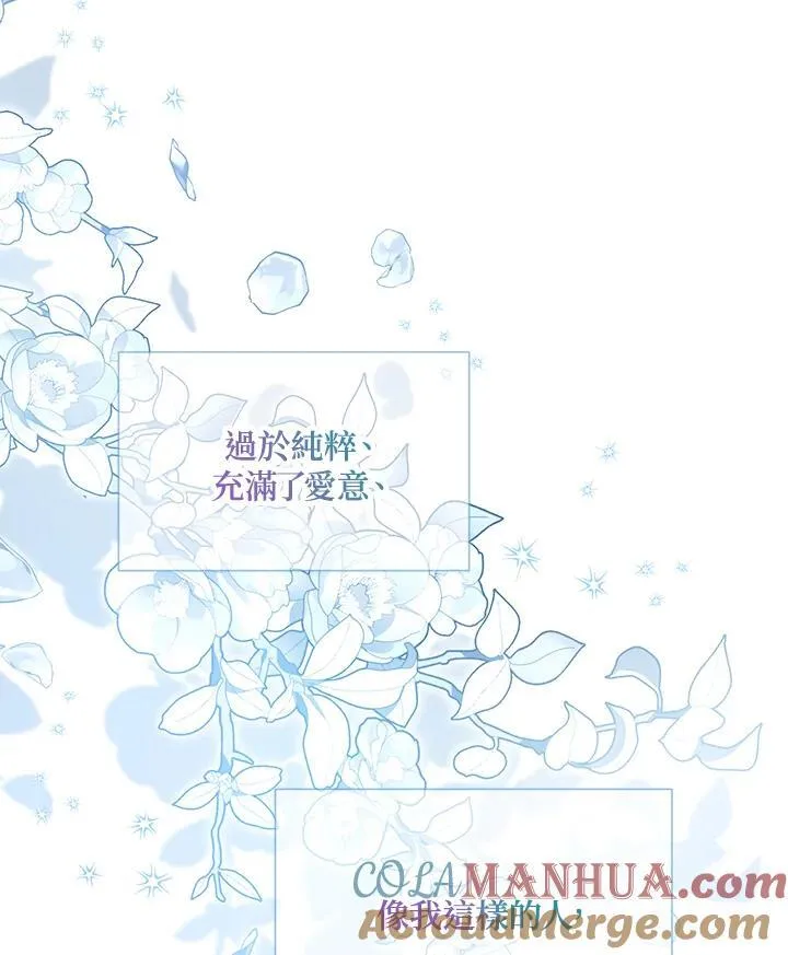 第133话 第97页