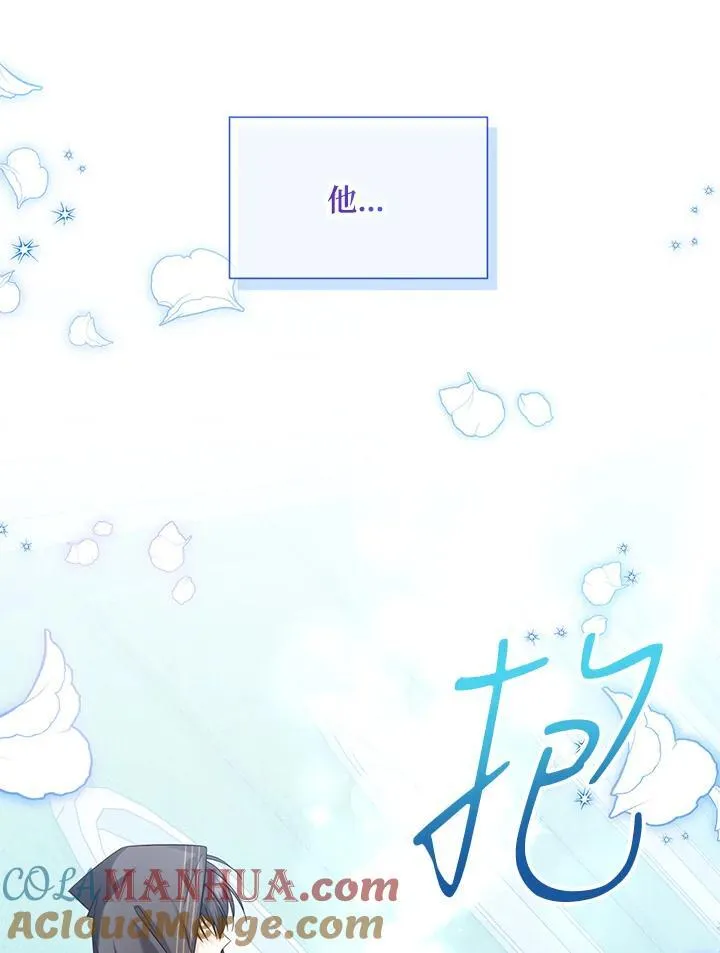 第133话 第101页