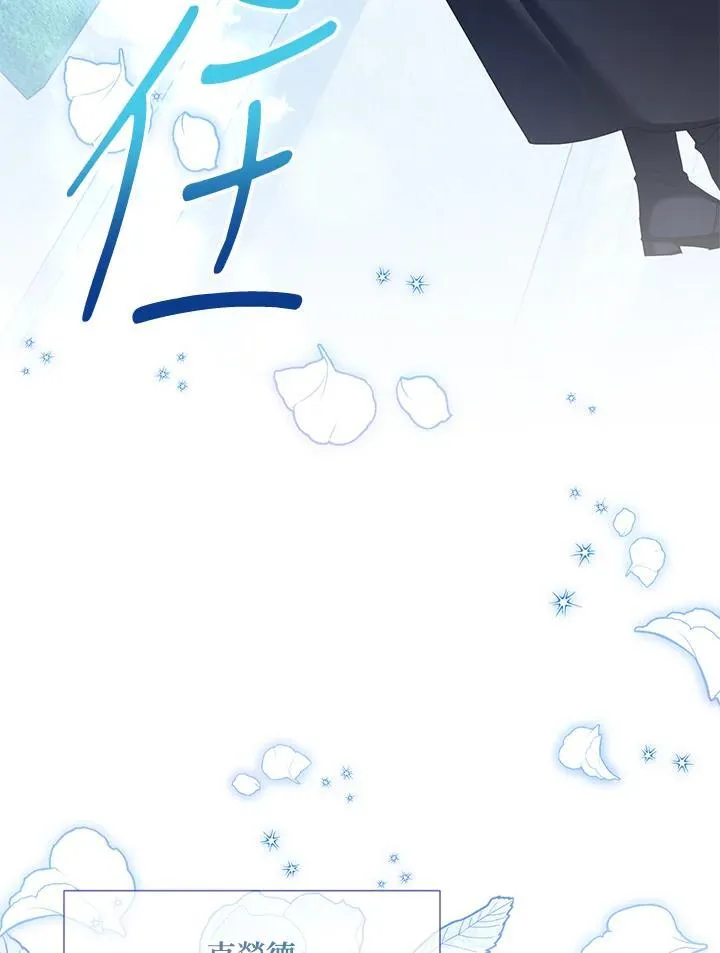 第133话 第103页