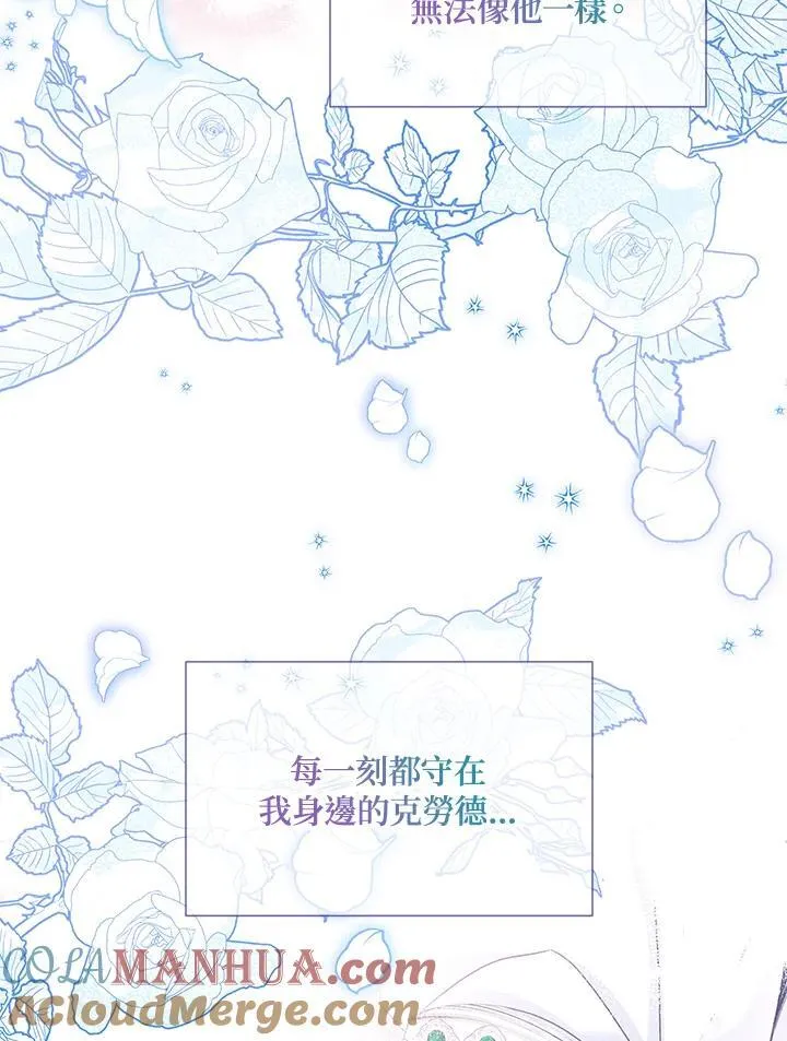 第133话 第105页