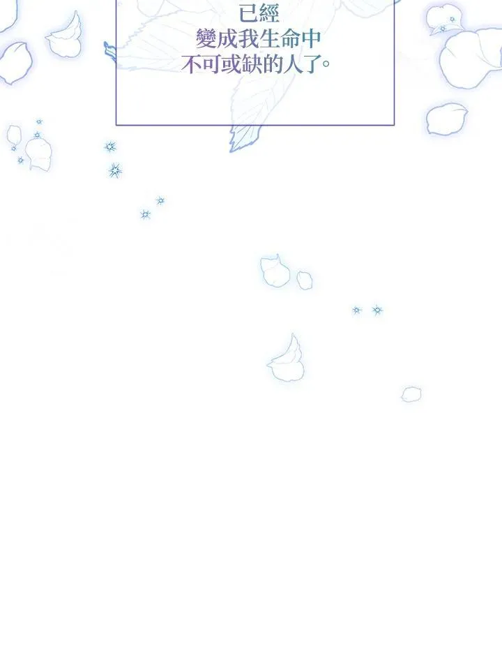 第133话 第107页