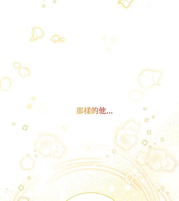 第133话 第110页