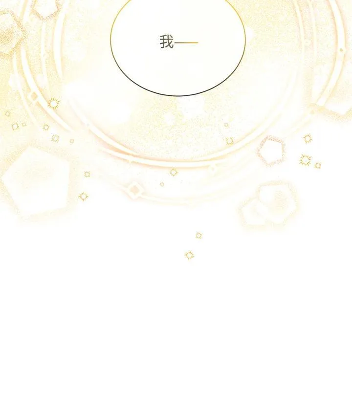 第133话 第111页
