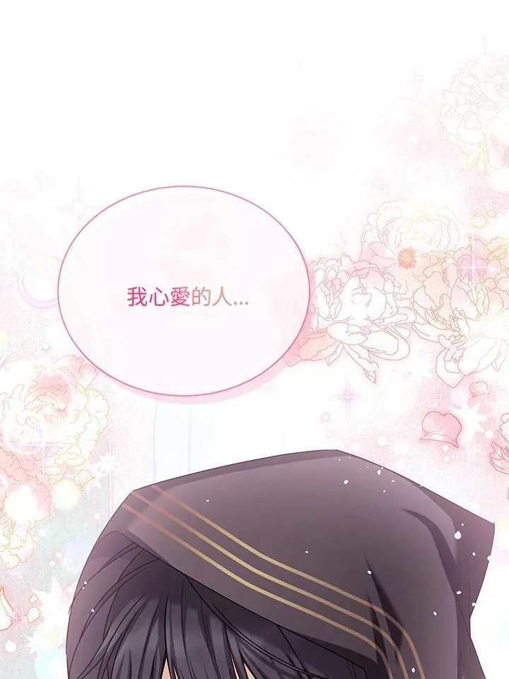 第133话 第112页